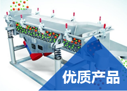 新鄉(xiāng)市軒銘機(jī)械設(shè)備有限公司